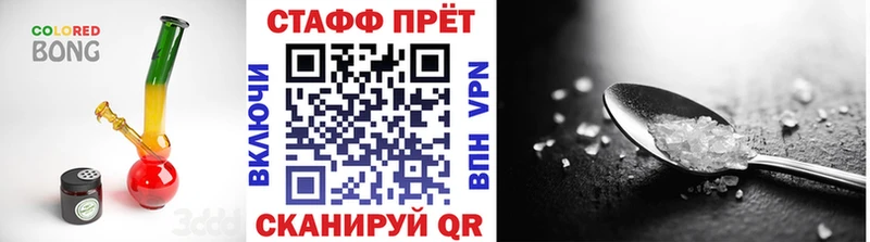  COCAIN Златоуст