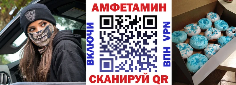 закладки Златоуст Амфетамин 98%