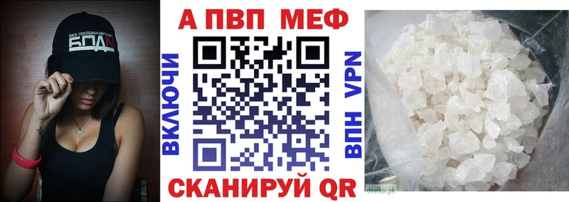наркошоп Златоуст Alpha-PVP кристаллы