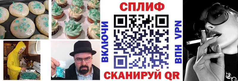 Печенье с ТГК марихуана купить наркотики цена Златоуст