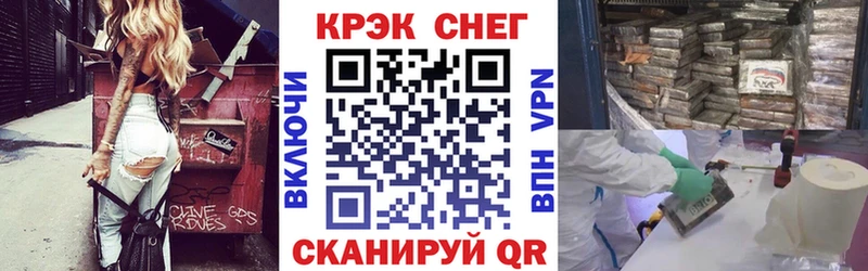 где продают   Златоуст  КОКАИН Fish Scale 