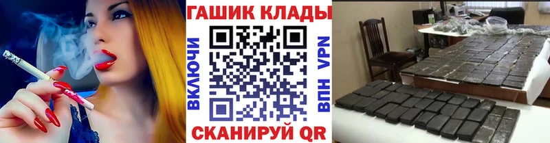 продажа наркотиков  Златоуст  ГАШИШ убойный 