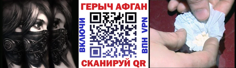 МЕГА рабочий сайт  хочу   Златоуст  ГЕРОИН гречка 