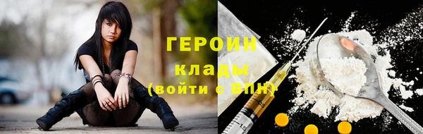 ALPHA PVP Абаза