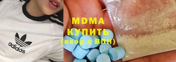 прущий лед Абдулино