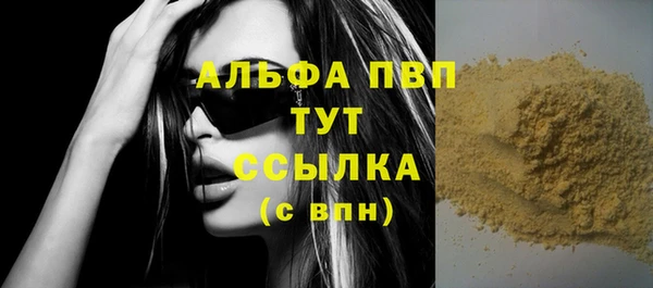 гашик Абинск