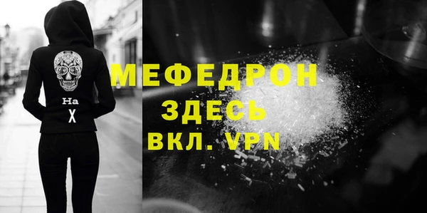 прущий лед Абдулино