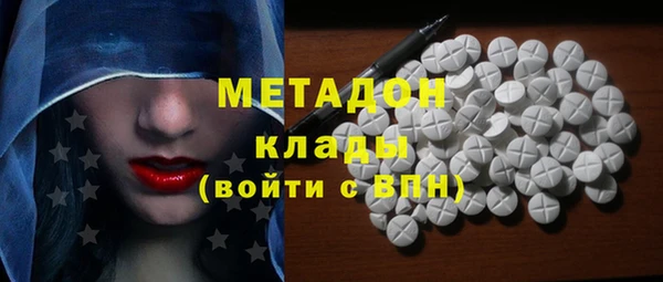 гашик Абинск