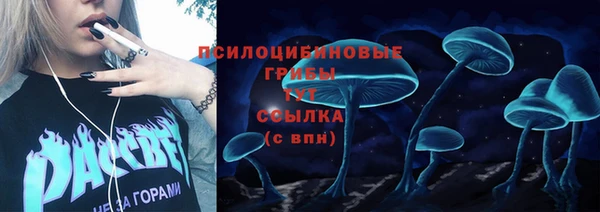 ALPHA PVP Абаза