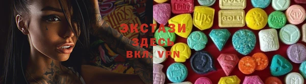 прущий лед Абдулино