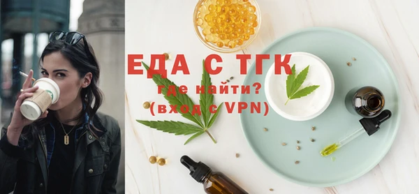 дистиллят марихуана Алзамай
