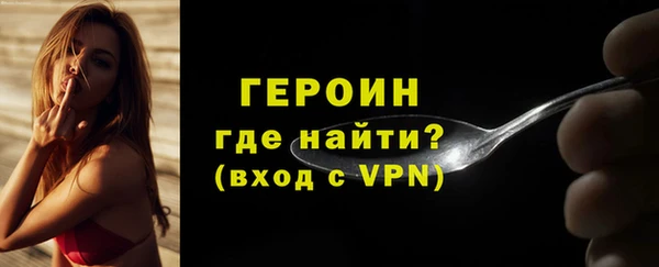 ALPHA PVP Абаза