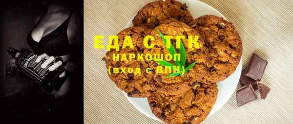 ALPHA PVP Абаза