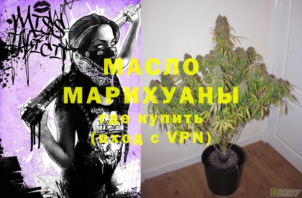 дистиллят марихуана Алзамай