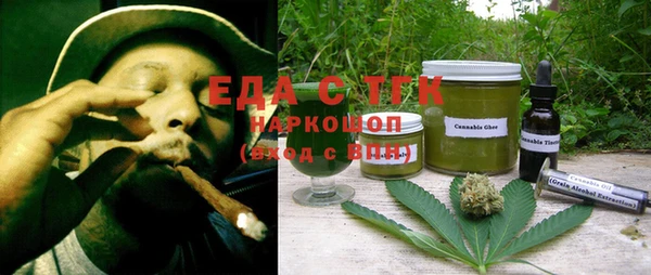 прущий лед Абдулино