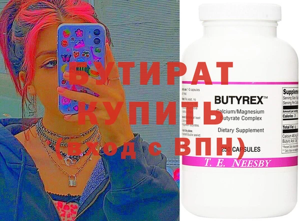 мет Алексин