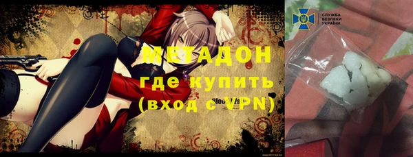 гашик Абинск