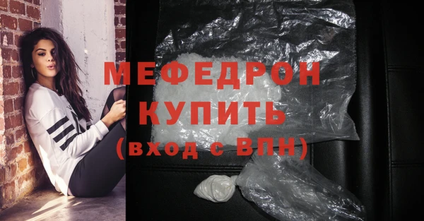 прущий лед Абдулино