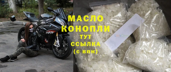 прущий лед Абдулино