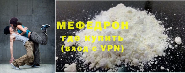 ALPHA PVP Абаза