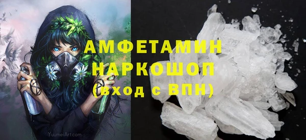 прущий лед Абдулино