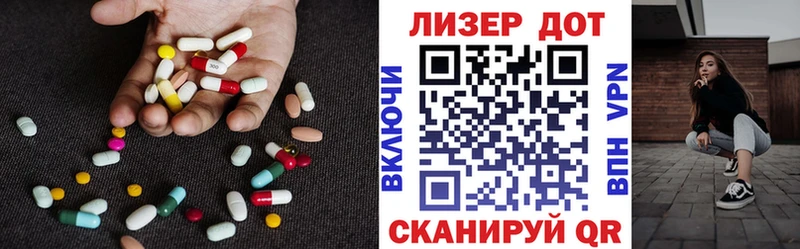 Лсд 25 экстази кислота  где купить наркоту  Златоуст 