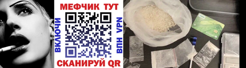МЯУ-МЯУ мяу мяу  гидра ссылки  Златоуст  сколько стоит 