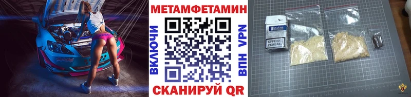 наркошоп Златоуст МЕТАМФЕТАМИН Methamphetamine