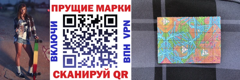 Марки NBOMe 1,5мг  Златоуст 