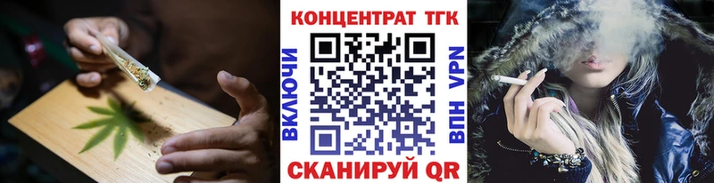 ТГК Wax KRAKEN как войти Златоуст