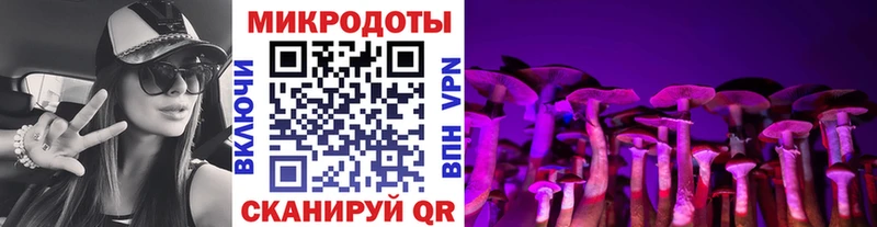 Псилоцибиновые грибы Magic Shrooms  Златоуст 