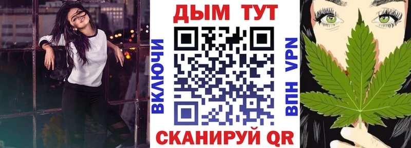 наркота Златоуст Бошки марихуана семена